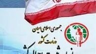 آغاز به کار سامانه جدید ثبت تغییر نشانی و کدپستی بزودی