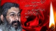 بزرگداشت شاعر اهل بیت محمدرضا آقاسی