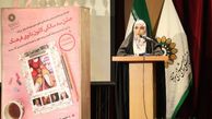 خوشحالی خانم مجری از حضورش در یک مراسم + عکس