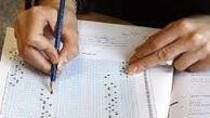 جزئیات آزمون دکتری تخصصی رشته های علوم پزشکی اعلام شد