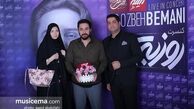 آزاده نامداری و همسرش در کنسرت خواننده مشهور + عکس