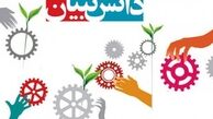 شرط افزایش شرکت‌های دانش‌بنیان