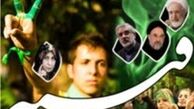 تطهیر سران فتنه و اغتشاش با وجود سخنان قابل تأمل روحانی