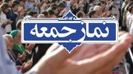 اسامی سخنرانان تشکل‌های دانشجویی در نماز جمعه تهران