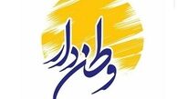 تصویر متفاوت مهاجرین افغانستانی در تلویزیون ایران!/عکس
