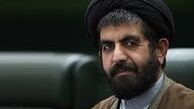 آب را به اصفهان بازگردانید
