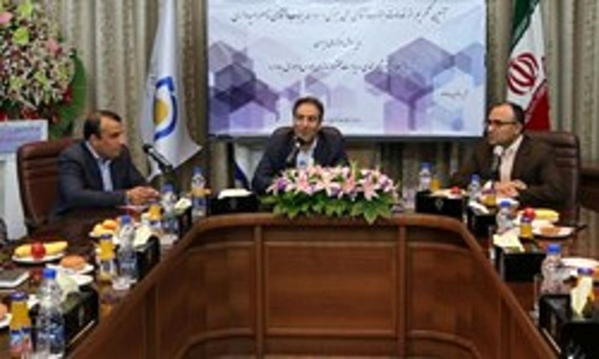  مراسم تودیع و معارفه اعضای هیات مدیره و مدیرعامل مرکز مالی ایران برگزار شد
