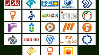 «بادیگارد» به شبکه دو می‌آید