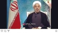 اینستاگرام:: مطالبه حمید فرخ‌نژاد از "رئیس جمهور"
