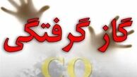سردردهای شدید ساکنان ساختمان مسکونی راز مرگ مرد جوان را فاش کرد