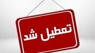  تهران باز هم تعطیل شد