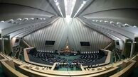 جلسه شامگاهی مجلس برای بررسی صلاحیت ۴ وزیر آغاز شد
