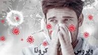 آمار جدید کرونا در کشور در 25 شهریور 99