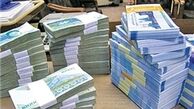 از جعل بلیط‌ ۷ هزار تومانی تا حمل چک پول تقلبی