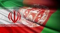 گسترش مناسبات دوجانبه ایران و افغانستان