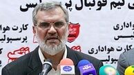با انصاری فرد توافق کردیم