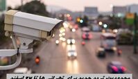 محدودیت تردد جدید برای تهرانی ها تا 27 اسفند + جزئیات