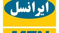  تبرئه ایرانسل از شائبه گران فروشی اینترنت