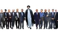 رئیسی برای جمهور