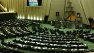 دستورکار کمیسیون‌های مجلس| بررسی آخرین تحولات با حضور وزیر اطلاعات