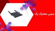 تجهیزات پسیو شبکه: معرفی، کاربردها و اهمیت انتخاب باکیفیت آنها