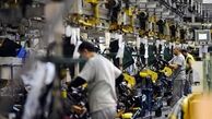 محو شدن ردپای فقر با صدای پای تولید