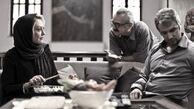  اکران «سایه روشن» با بازی محمدرضا فروتن 