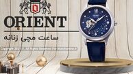 راهنمای کاربردی خرید ساعت مچی به همراه بررسی یک برند ساعت ژاپنی 