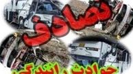 تصادف شدید ماشینِ زائران اربعین مصدومان زیادی بجای گذاشت