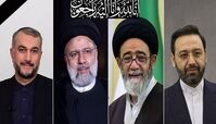 همدردی پاکستان با اعلام عزای عمومی