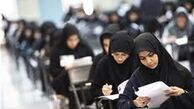 ۱۰توصیه برای داوطلبان مجاز به انتخاب رشته کنکور۹۲