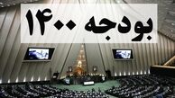 دولت را وارد مدار اصلاح ساختار بودجه می‌کنیم