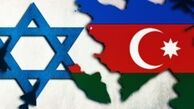 نتانیاهو به دنبال خروج تل آویو از انزوا/ رابطه‌ امنیتی مناسبات باکو و تل‌آویو