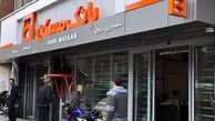 پرداخت ۳۸۰هزار وام خرید مسکن در سال ۹۷