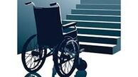 ساخت ابزار توانبخشی برای معلولان + فیلم