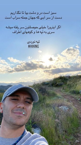 نوشته هایی از احسان کرمی + عکس