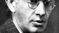 عمری با سعید نفیسی