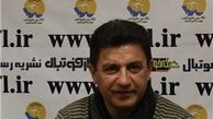 برنامه نشست خبری سرمربیان لیگ برتری