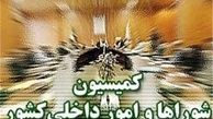 وزیر کشور درباره زلزله کرمانشاه به نمایندگان توضیح می‌دهد
