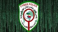 هشدار پلیس فتا پایتخت درباره کلاهبرداری درپوشش پرداخت فطریه