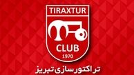 ستاره سالهای دور برزیل سرمربی تراکتورسازی خواهد شد