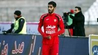 مزایده مدال قهرمانی ملی‌پوش پرسپولیس