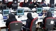 تمدید تغییر ساعت کاری