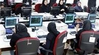 تمدید تغییر ساعت کاری