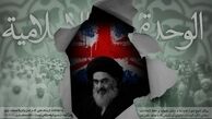متاسقانه دیروز هم رخ داد/ برگزاری مراسم غیر اخلاقی؛ نه ربیع الاول خرافه تشییع لندنی
