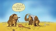 ایران هراسی سعودی!/کاریکاتور