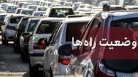 آخرین وضعیت جاده های کشور در 19 شهریور
