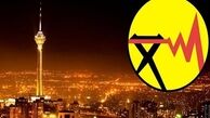 رسیدگی به ۷۰ درصد پرونده‌های خسارت مشترکان برق