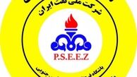 بازیکن جدید پارس جنوبی معرفی شد