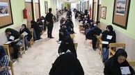 نتایج آزمون دکتری سه دانشگاه بزرگ کشور اعلام شد